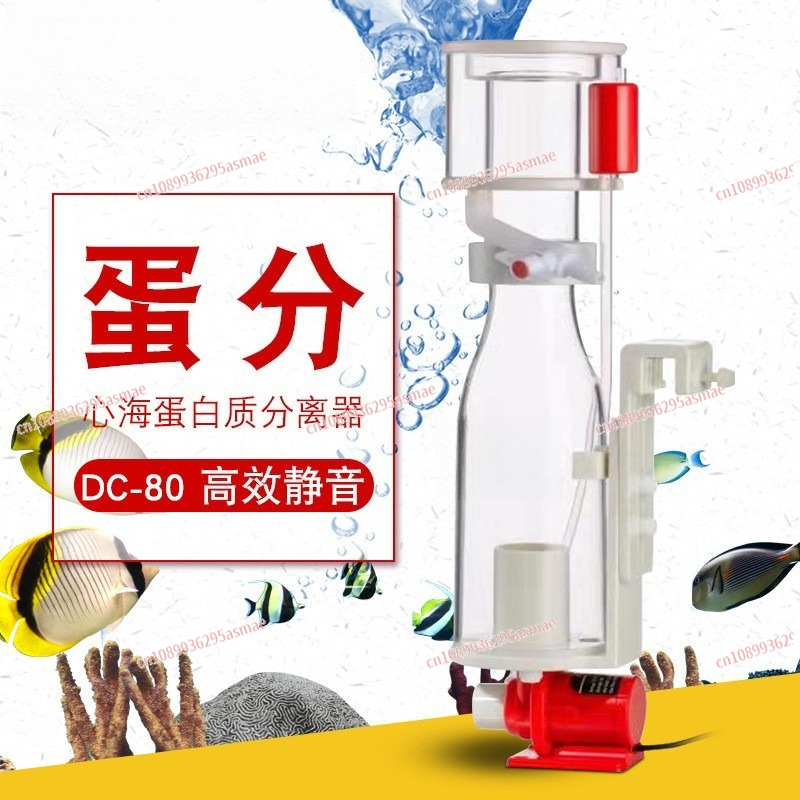 Marine Aquarium Protein Skimmer - Skimmer Proteico DC80 per Acquario Marino,