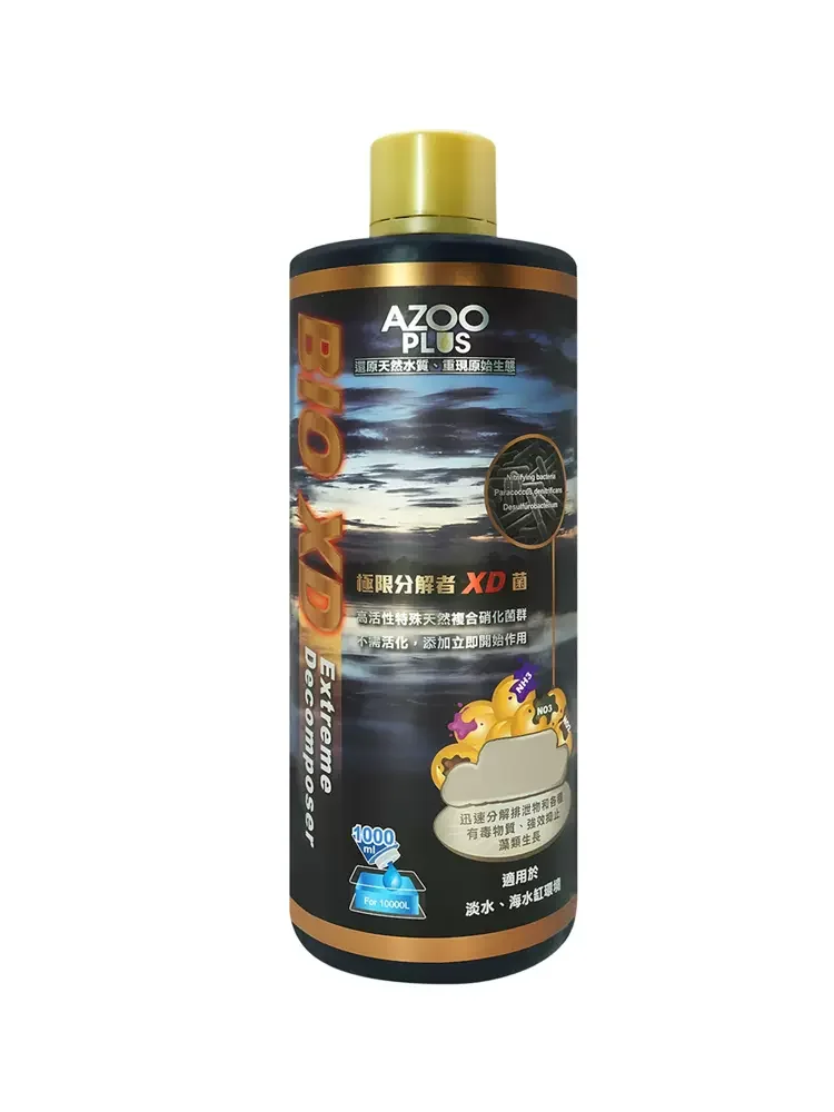 Calcium Reactor Media - Batteri nitrificanti Azooplus decontaminazione super forte
