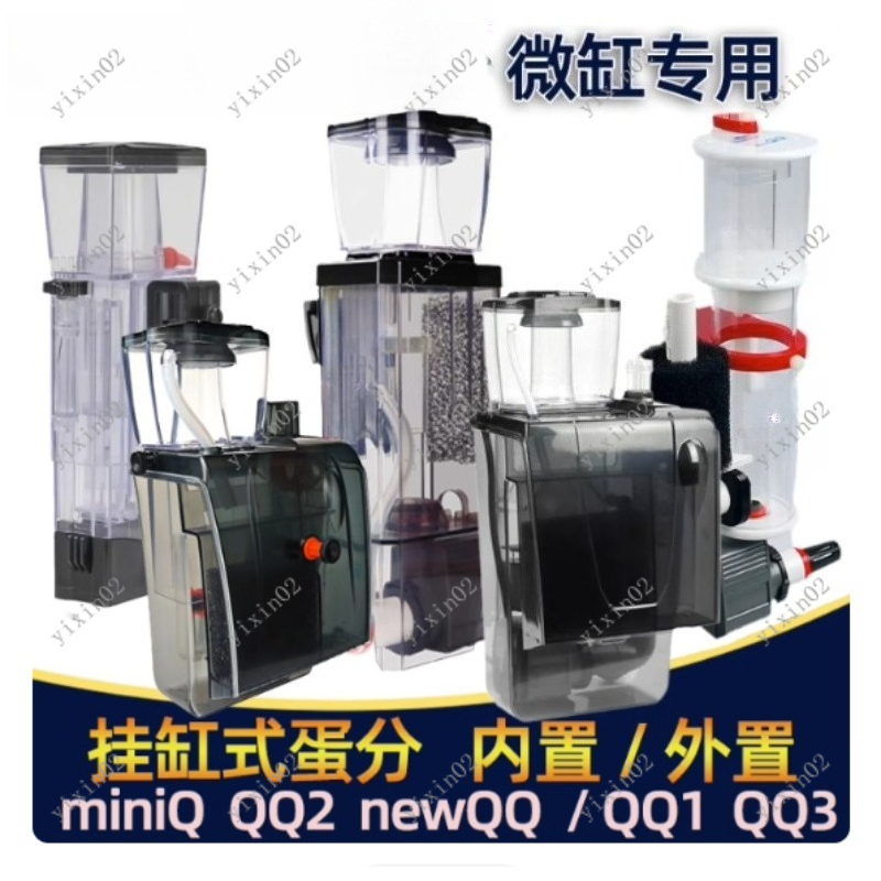Schiumatoio per Acquario Marin - Marine Aquarium Protein Skimmer recensione e prezzo