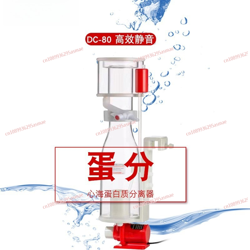 Skimmer Proteico DC80 per Acqu - Marine Aquarium Protein Skimmer recensione e prezzo