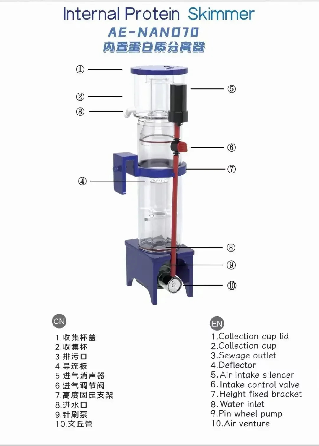 110-240V Aqua Excel Nano 40D 5 - Marine Aquarium Protein Skimmer recensione e prezzo