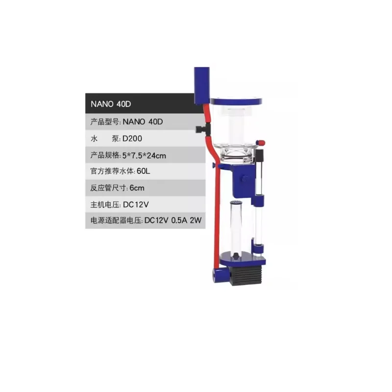 110-240V Aqua Excel Nano 40D 5 - Marine Aquarium Protein Skimmer recensione e prezzo